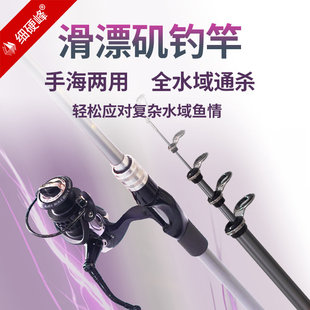 细硬峰滑漂矶钓竿套装超硬路滑杆大导环可伸缩远投钓鱼竿海竿抛竿