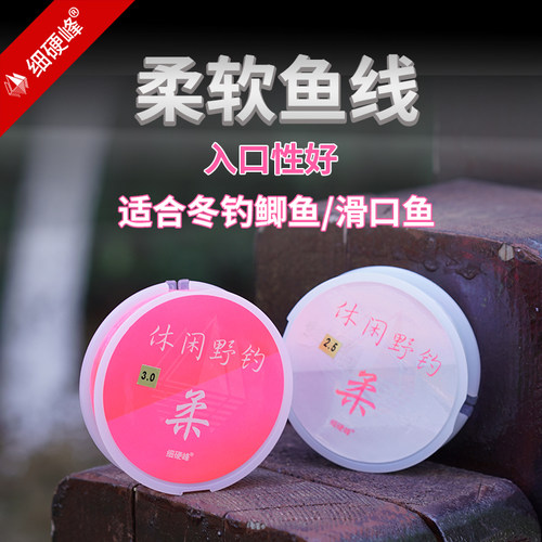 细硬峰鱼线主线进口线柔软尼龙