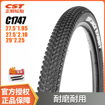 CST正新C-1747山地车27.5寸外胎1.95 2.10 29*2.25自行车耐磨轮胎