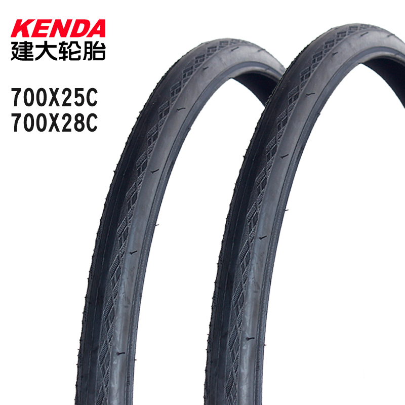建大K1176公路车胎700*25C 28C旅行车外胎 单车轮胎光头低阻耐磨