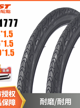 自行车外胎14/16/20寸山地车轮胎耐磨14*1.5 16*1.5 20*1.5 C1777