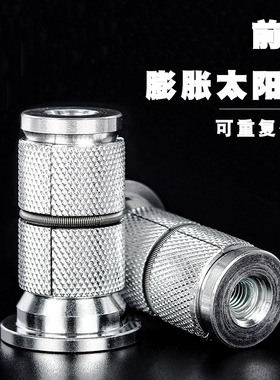 Gineyea山地车碳纤维前叉上管膨胀锁吊芯 膨胀太阳花 碗组吊芯