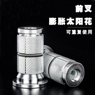 碳纤维前叉膨胀吊芯碗组吊芯