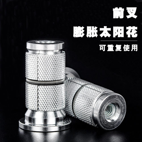 碳纤维前叉膨胀吊芯碗组吊芯