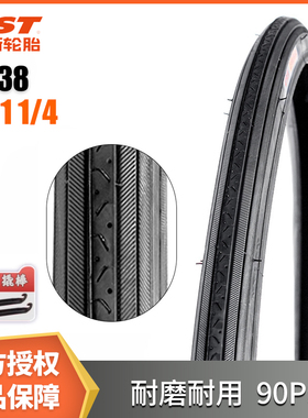 正新自行车轮胎27x1 1/4  32-630 27寸C638 赛车单车轮胎