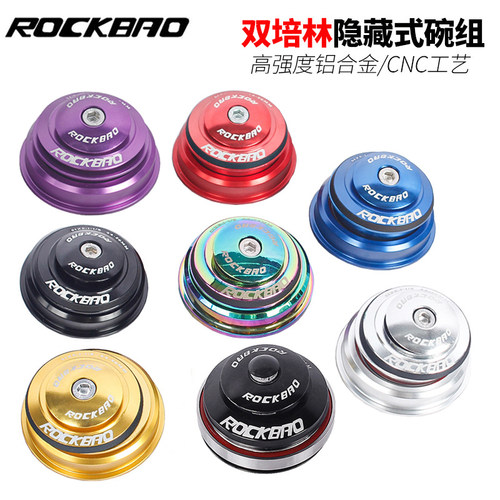 山地自行车培林44 55 56mm碗组