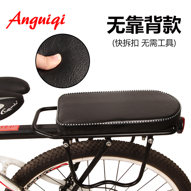 Selle de vélo Mountain Bike ANGUIQI - Ref 2348093 Image 4