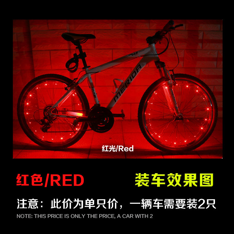 Eclairage pour vélo ROSWHEEL - Hot Wheels Lumières - Ref 2398900 Image 5