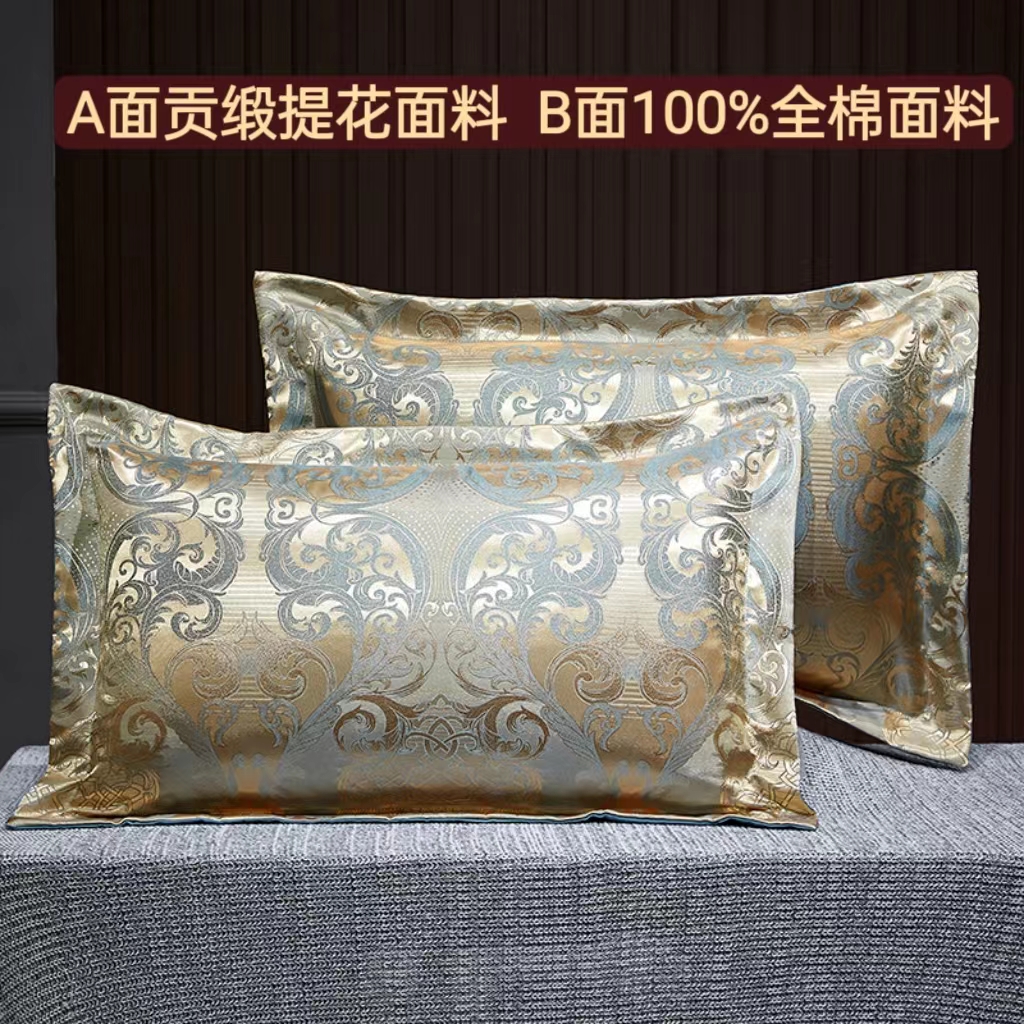 贡缎四季通用单人枕芯套四季通用