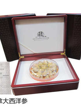 加拿大西洋参整枝支礼盒500g花旗参粒圆粒切片泡茶滋补送礼盒礼袋