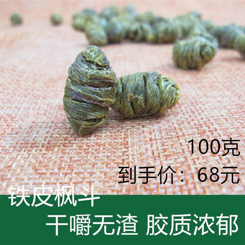 铁皮石斛枫斗烤条石斛浙江风斗颗粒干条鲜条100克包邮