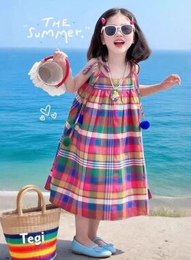 女童吊带连衣裙夏季2026新款儿童彩色格子裙夏装中大童时髦沙滩裙