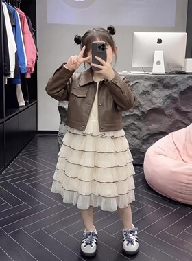 女童春装皮衣套装2026春季新款儿童长袖外套拼接网纱连衣裙两件套