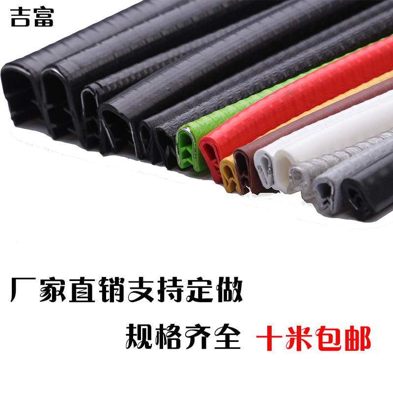 包边机械钣金铁皮钢板橡胶密封条