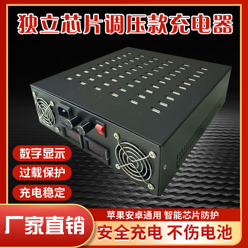 欣通捷多口USB数显款充电器多孔插座冲电设备手机工作室工作室安卓苹果通用
