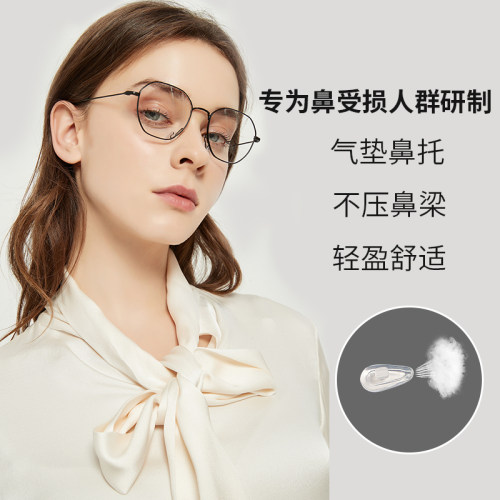 新款不压鼻梁隆鼻术后钛架多边形框休闲眼镜配度数防蓝光近视中性