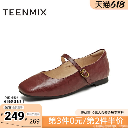 天美意新款商场同款法式温柔浅口平底女玛丽珍鞋BL101AQ5