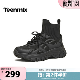 CF845AD6 高帮系带运动百搭女老爹鞋 天美意2026春新款 商场同款