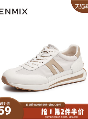 天美意2025秋新款商场同款运动阿甘鞋厚底男休闲鞋FEA02CM5