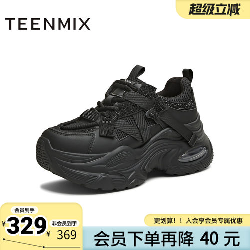 天美意冬新款商场同款厚底时尚水钻休闲鞋女老爹鞋BM181DM5