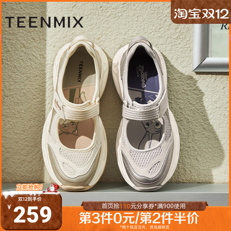 天美意2025夏休闲玛丽珍鞋