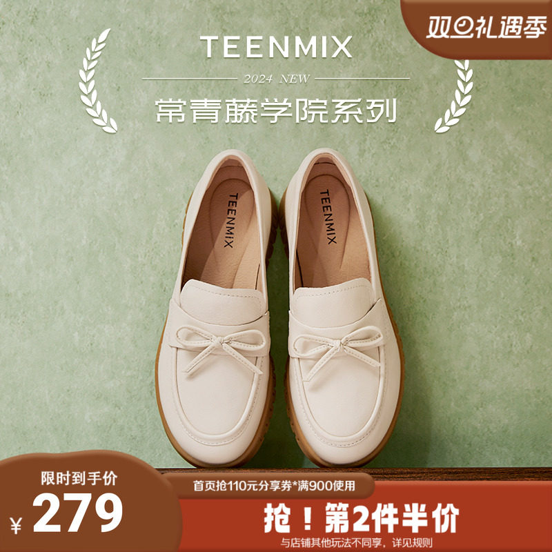 天美意秋新款商场同款简约舒适浅口单鞋女乐福鞋CMA09CA4