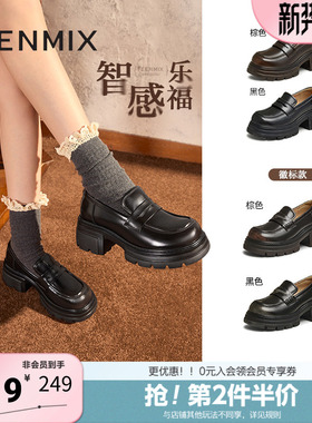 天美意春新款厚底休闲复古学院乐福鞋英伦鞋女单鞋KE041CM4