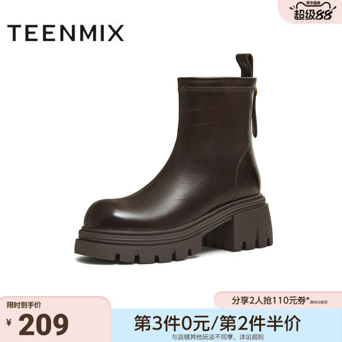 天美意冬新款直筒显瘦百搭厚底潮流纯色女弹力靴KTX20DZ5