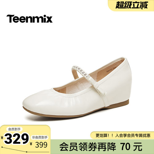 天美意2026春新款商场同款浅口玛丽珍气质休闲女单鞋BM701AQ6