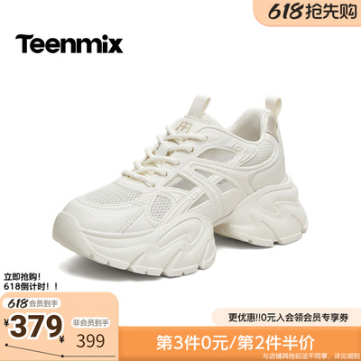 天美意2026夏新款商场同款增高街头潮酷老爹鞋女休闲鞋BM961BM6