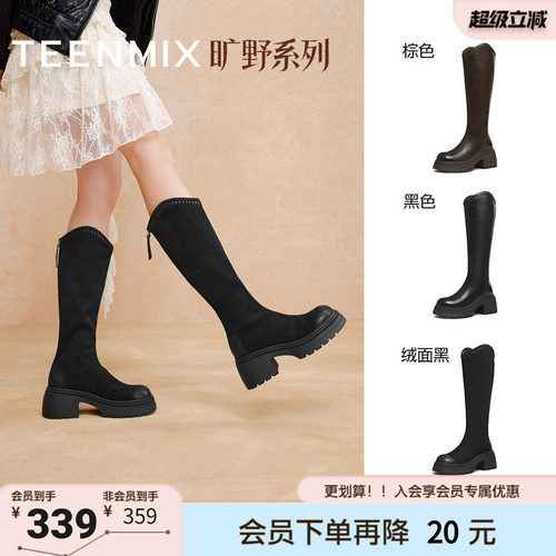 天美意冬新款商场同款高直筒显瘦百搭厚底女骑士靴BL641DG5