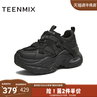 女老爹鞋 天美意2025冬新款 水钻休闲鞋 厚底时尚 BM181DM5 商场同款