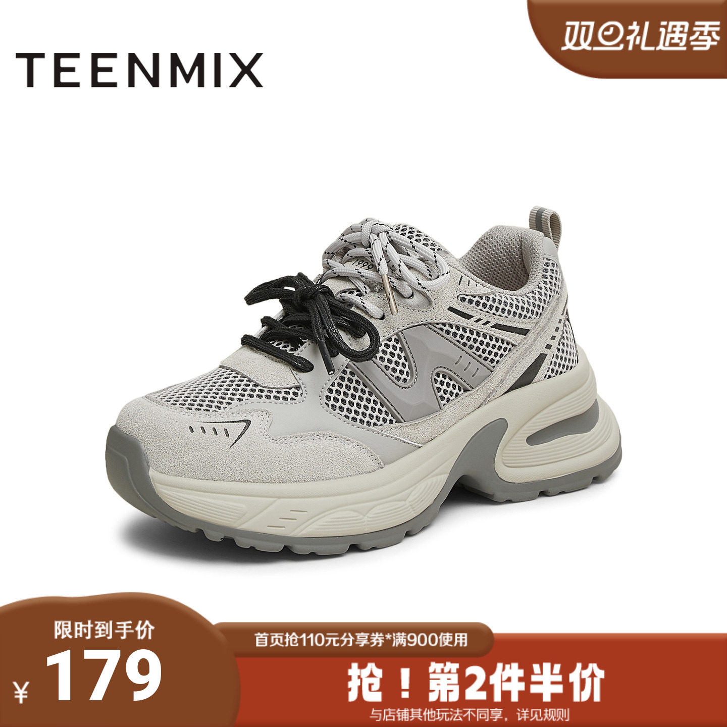 天美意2025春新款系带百搭舒适厚底小个子女老爹鞋KD077AM5