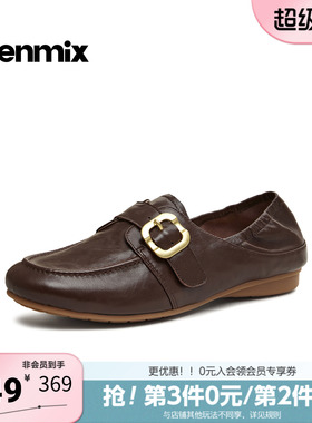 天美意2026春新款复古平底舒适百搭潮流单鞋女乐福鞋KE084AA6