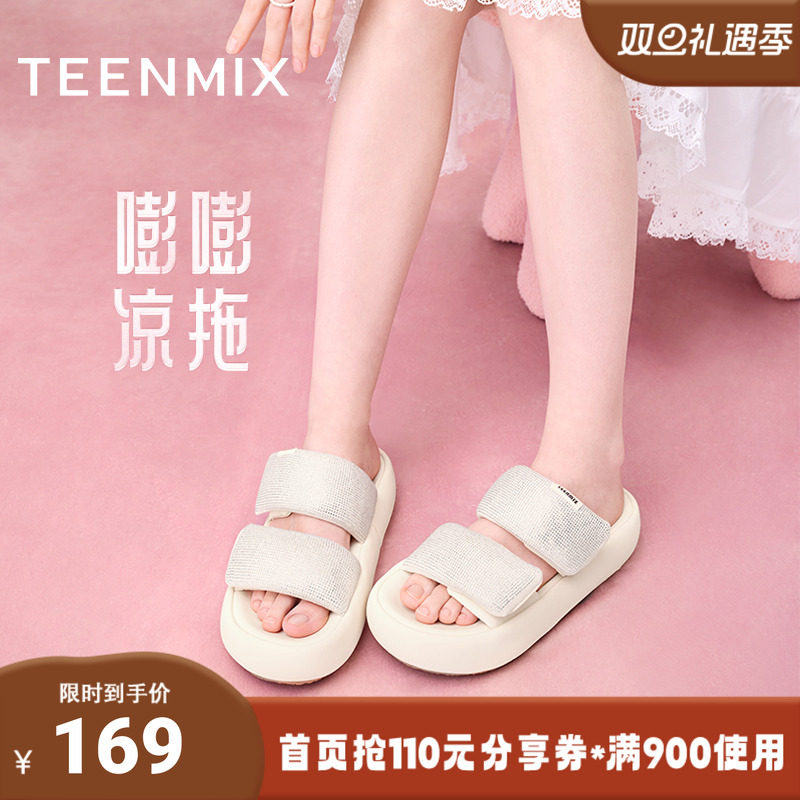 天美意新款一脚蹬踩屎感室外露趾外穿时尚女拖鞋KT054BT4