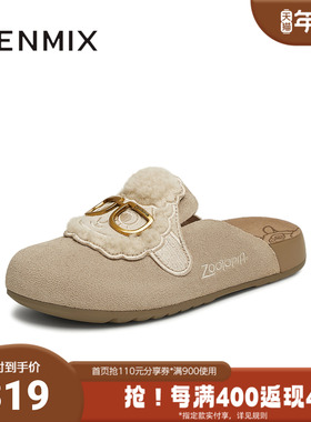 天美意2025夏新款商场同款疯狂动物城联名女勃肯鞋CHS37BH5