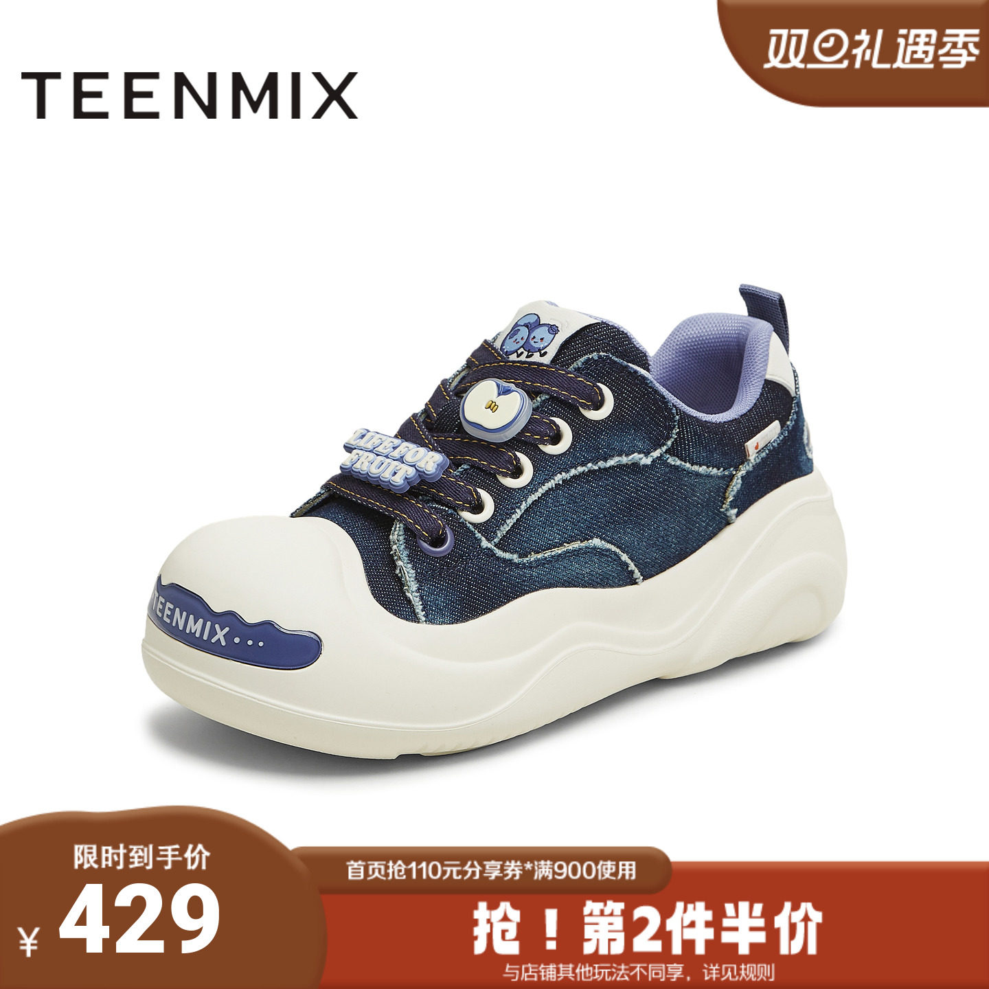 天美意2025秋新款商场同款系带厚底水果鞋花女大头鞋CIK23CM5