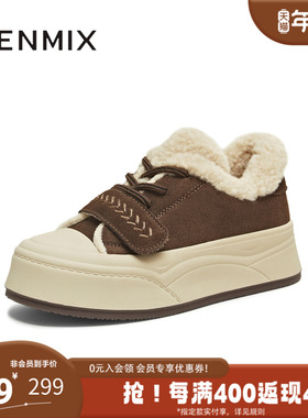 天美意2025冬新款休闲运动纯色百搭潮流低帮厚底女板鞋KB100DM5