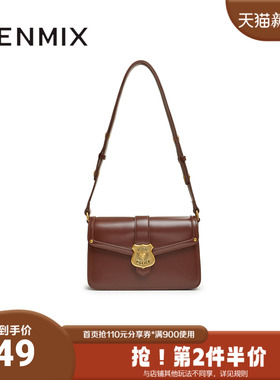 天美意秋新款商场同款疯狂动物城联名邮差女斜挎包X2954CX4