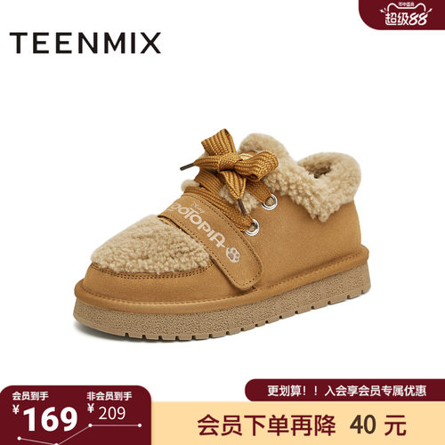 天美意冬新款商场同款疯狂动物城联名保暖女雪地靴CNA20DM4
