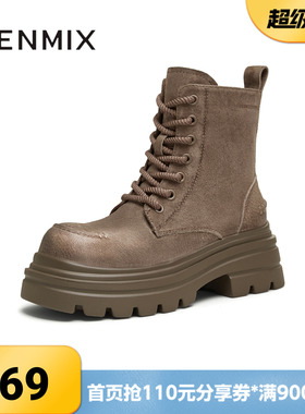 天美意冬新款休闲系带复古百搭厚底显瘦女马丁靴KDX02DD4