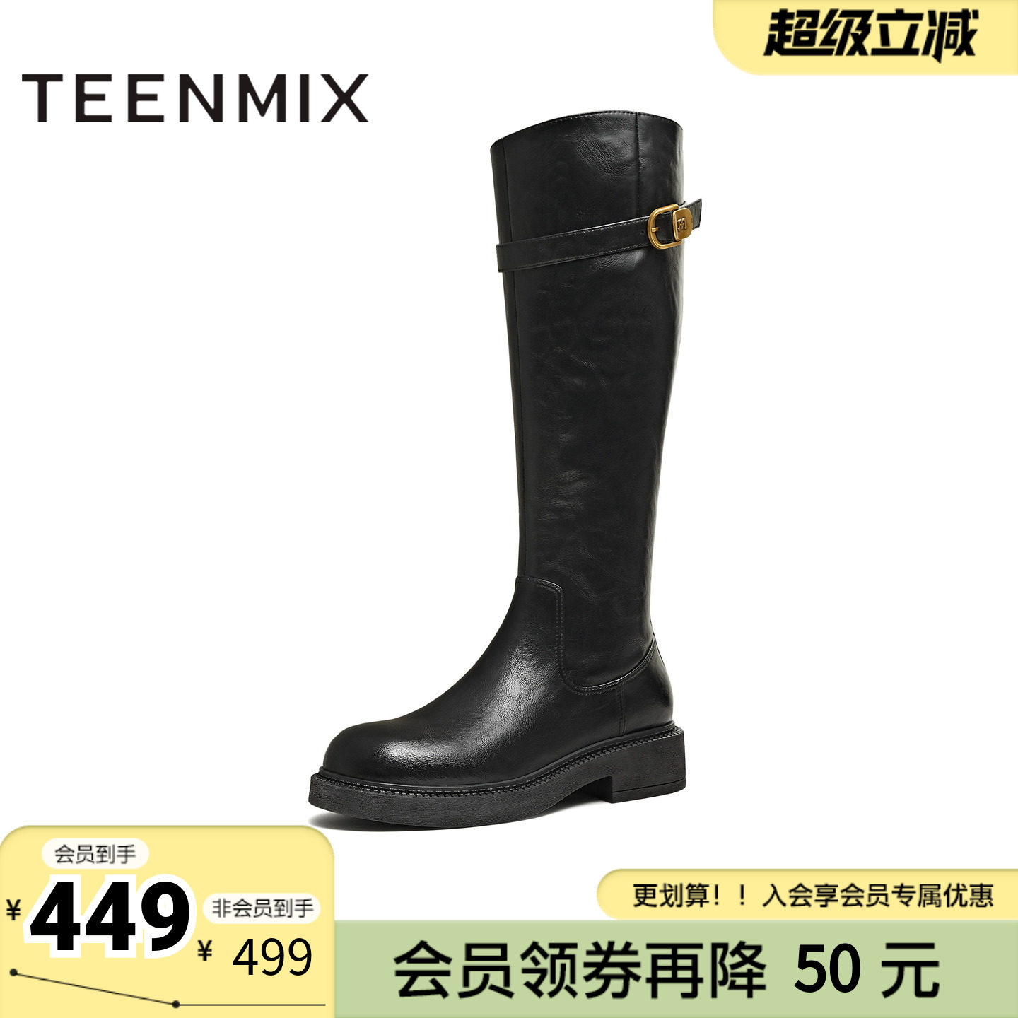 天美意冬新款商场同款高直筒显瘦百搭厚底女骑士靴CD580DG5