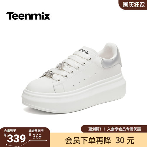 天美意2026秋新款商场同款厚底系带拼色运动休闲女板鞋BN601CM6