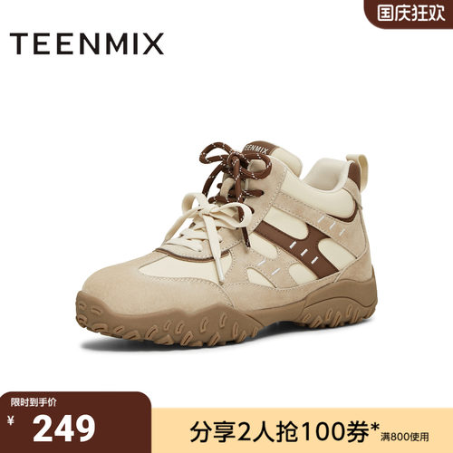 天美意冬新款商场同款运动百搭保暖女阿甘德训鞋BL232DD5