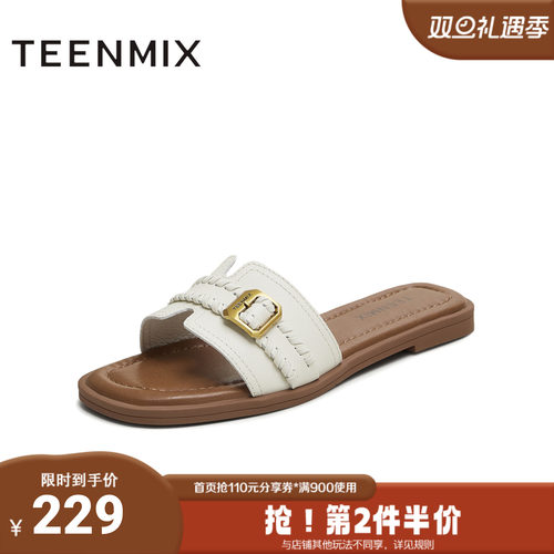 天美意2025夏新款拖鞋度假优雅百搭气质法式女一字拖KT075BT5