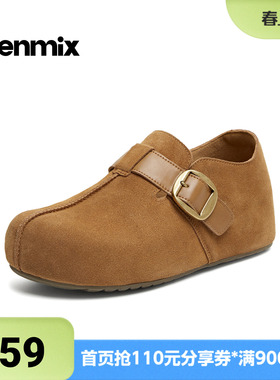 天美意2026春新款厚底内增高复古纯色一脚蹬女勃肯鞋KK100AM6