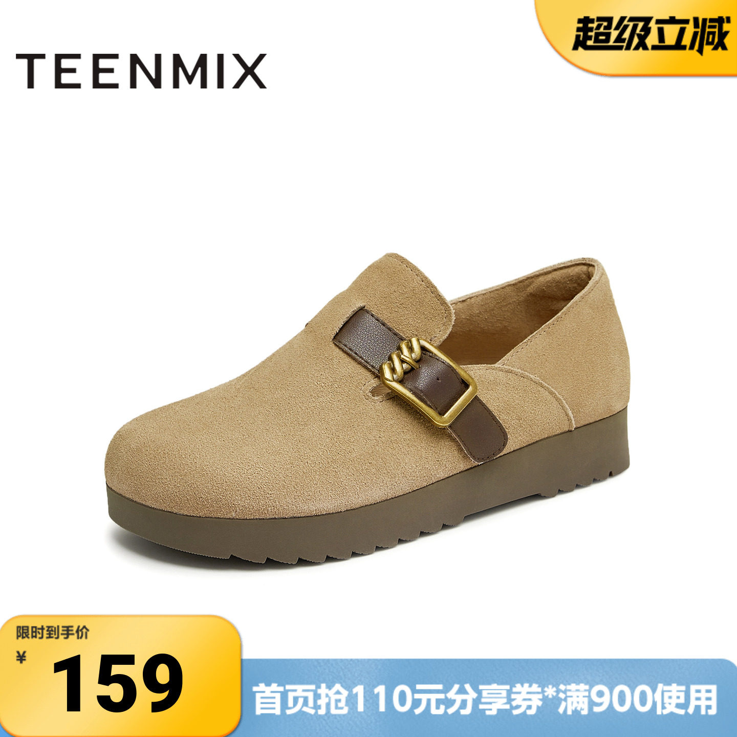 天美意春新款复古休闲百搭两穿半拖鞋舒适女勃肯鞋KK009CM4