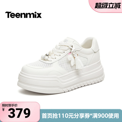 天美意2026夏新款商场同款小马挂饰小白鞋女休闲板鞋BM252BM6