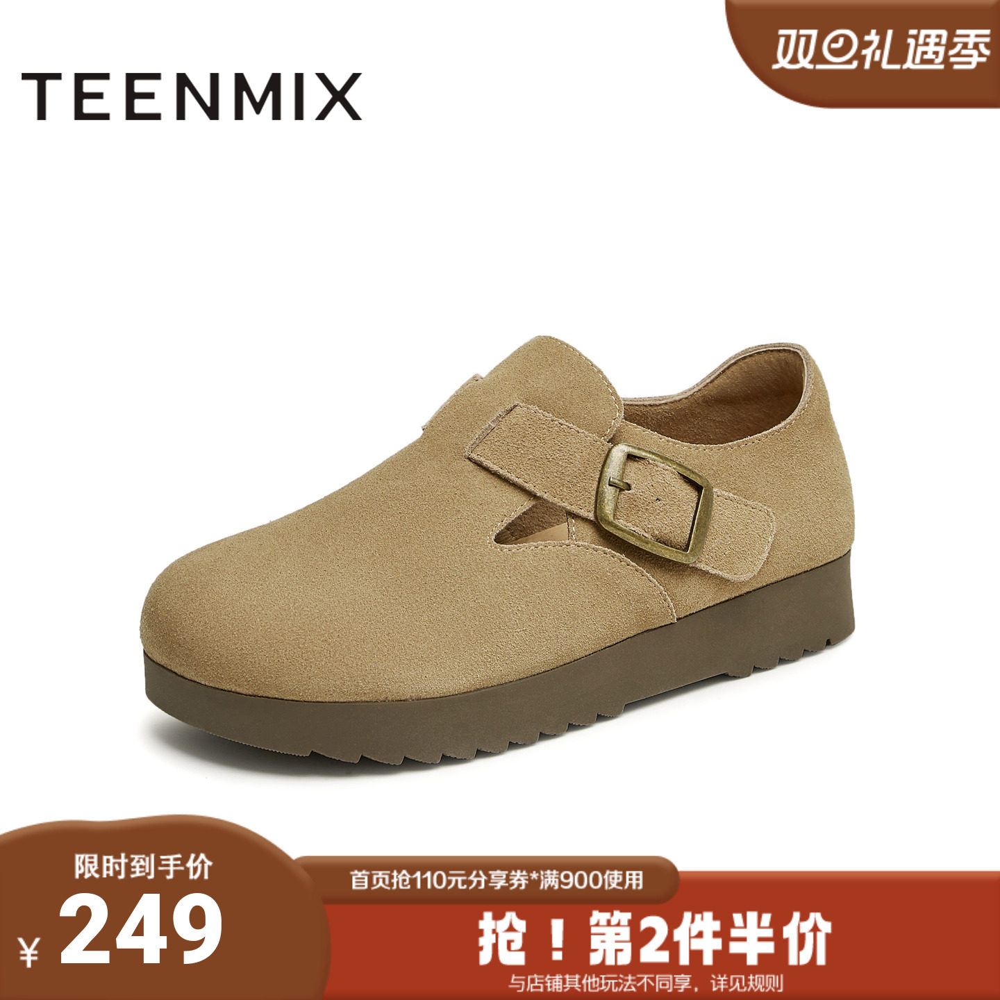 天美意2025新款商场同款纯色百搭复古半拖鞋女勃肯鞋BJ551AM5