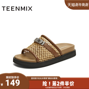 天美意2025夏新款 KT064BH5 休闲复古百搭通勤平底套脚女一字拖鞋